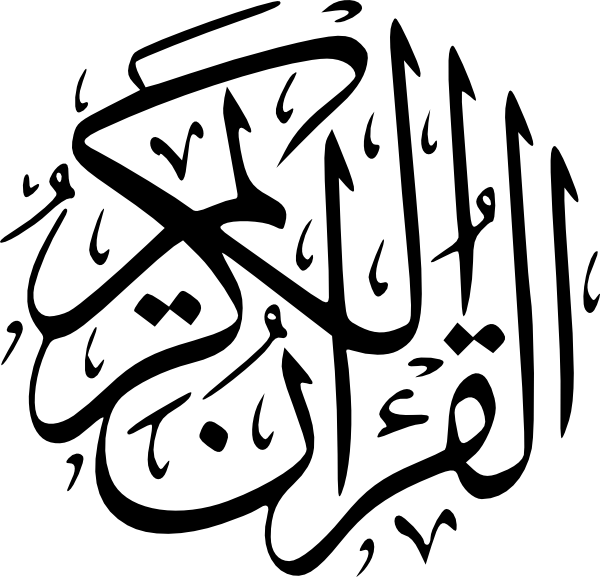 Al-Quran Karim
